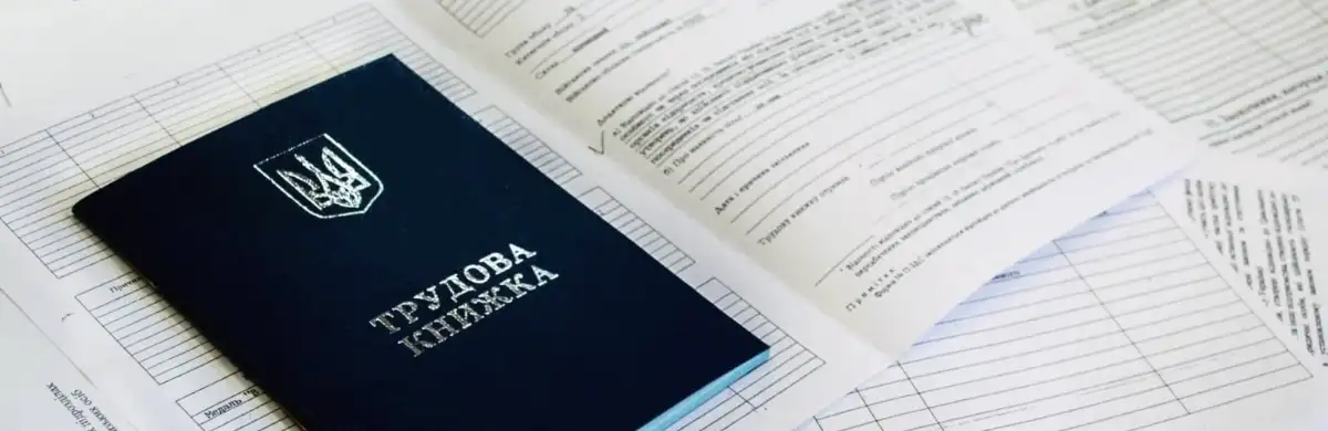 Трудовий стаж за кордоном зарахують до пенсії: як діятимуть нові правила