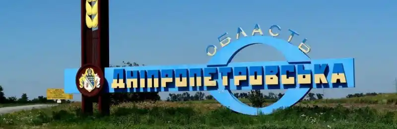 Чутки про 560 метрів до Дніпропетровщини виявилися фейком — DeepState пояснили реальну ситуацію